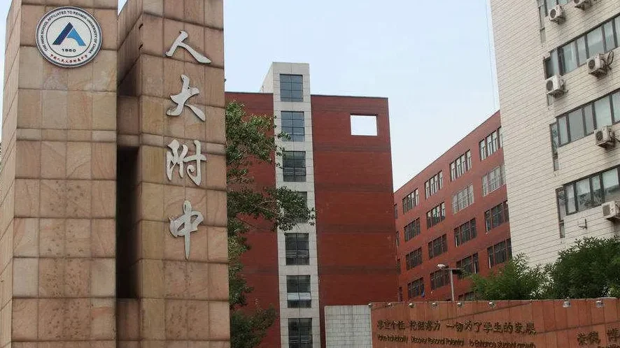 人大附ICC、十一国际部、八十中国际部加试情况全解析！这场“三国杀”谁更胜一筹？
