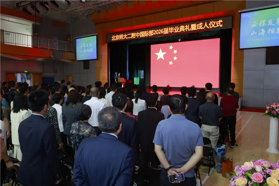 申书记深情寄语全体毕业生: 在你们即将越洋追梦