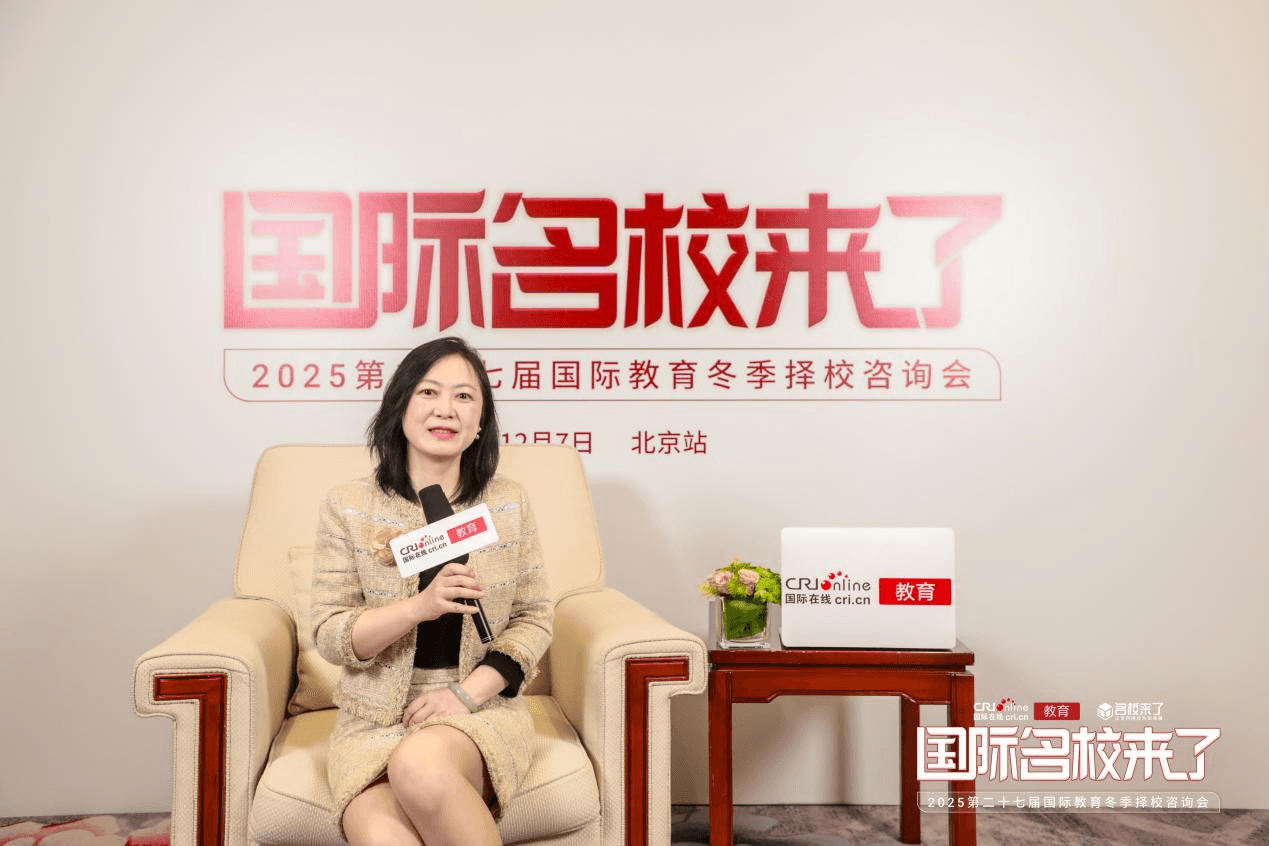 德国德中教育促进中心理事长江瑛