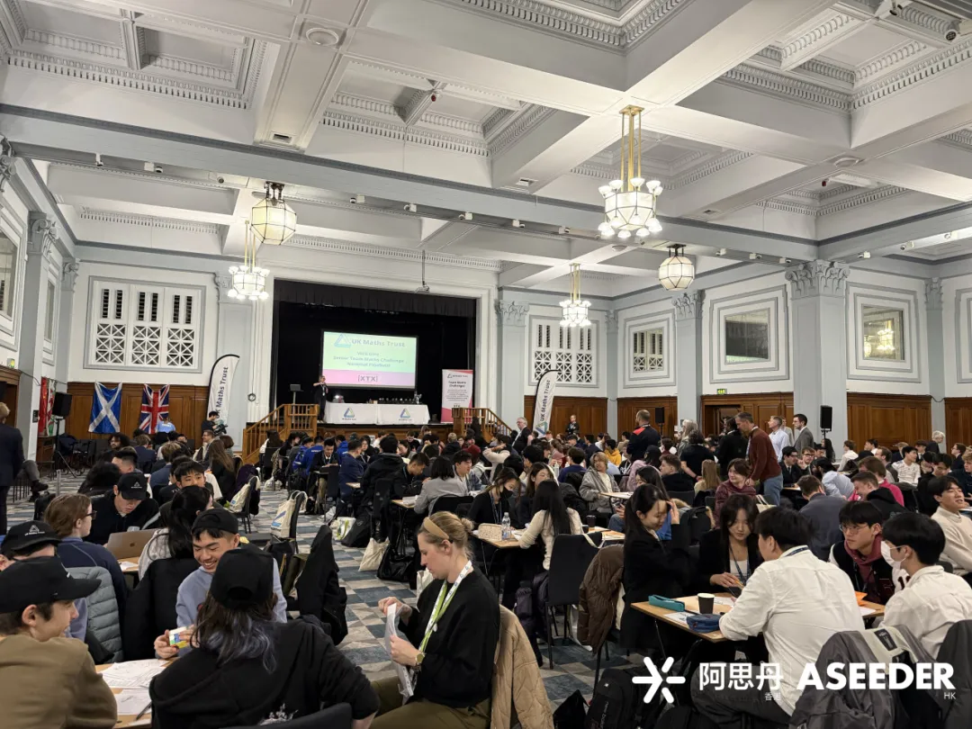 UKMT-TMC汇聚全球顶尖数学精英,赛事以考察逻辑思维(图 2)