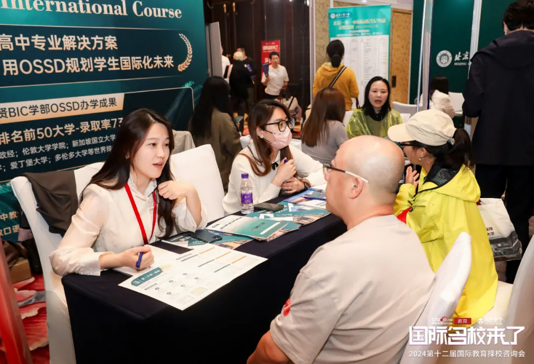 展位咨询现场（图 6）