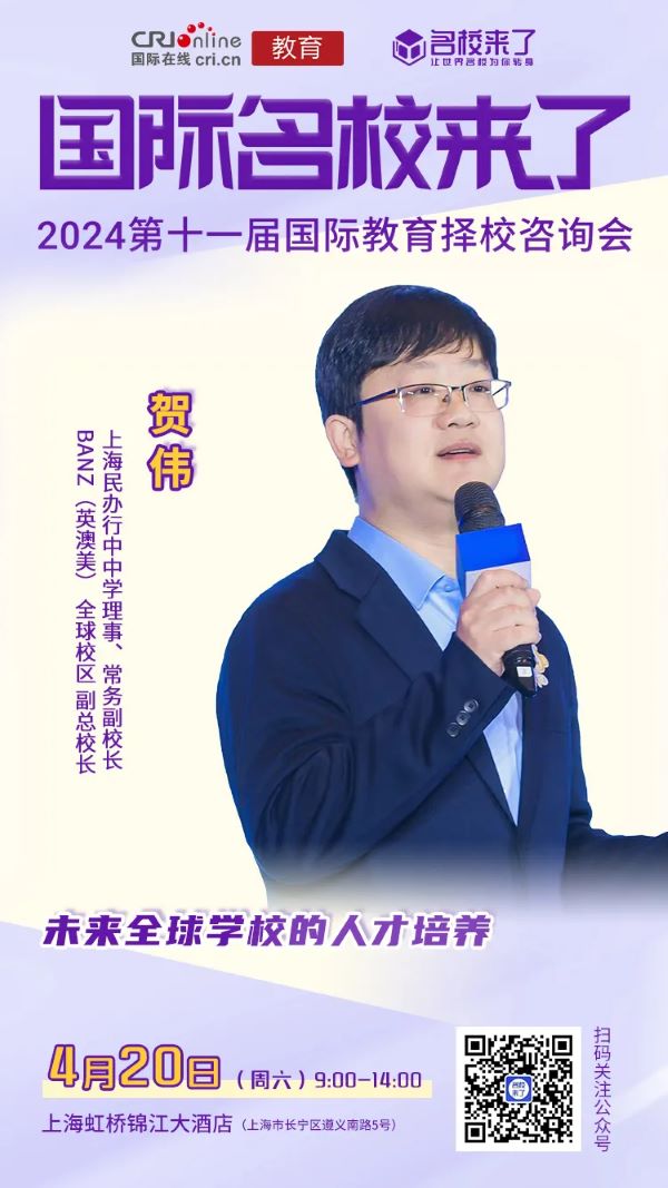 最后,许治政希望各位家长和学生考虑清楚,做到 错位竞争