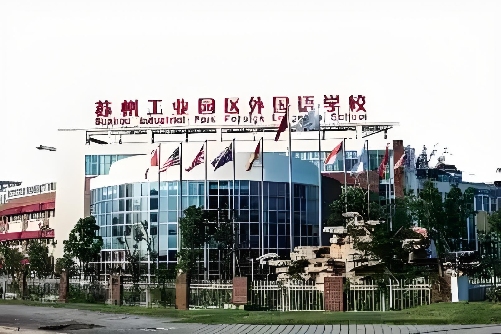 超精彩!快来了解苏州十大国际贵族学校