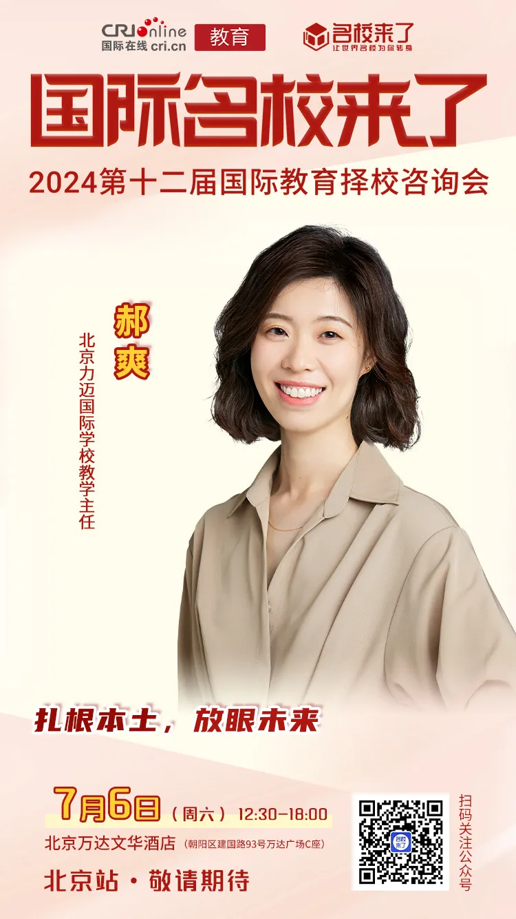 扎根本土，放眼未来