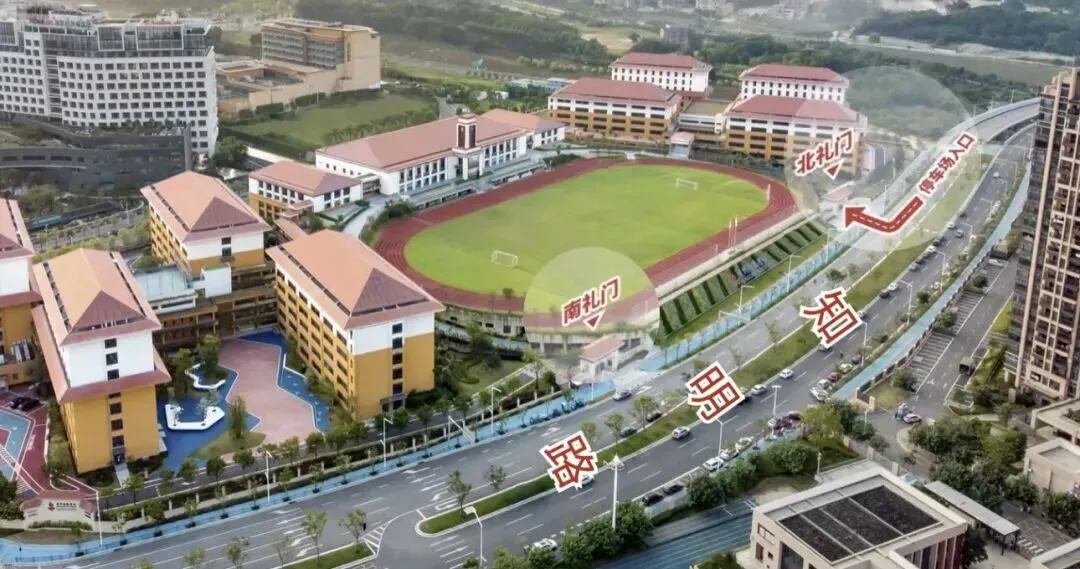2026 广州择校必看:新侨学校全学段课程信息日来袭,一站式解决幼升小 / 小升初 / 初升高难题