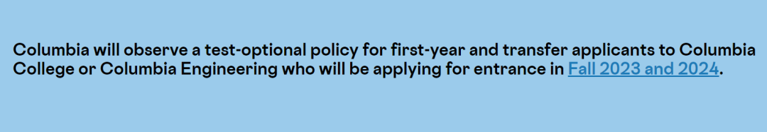 哥伦比亚大学 :延续到2023-2024招生期。