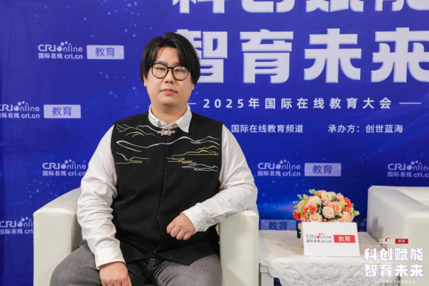 2025国际在线教育大会专访:学而思老师张驰