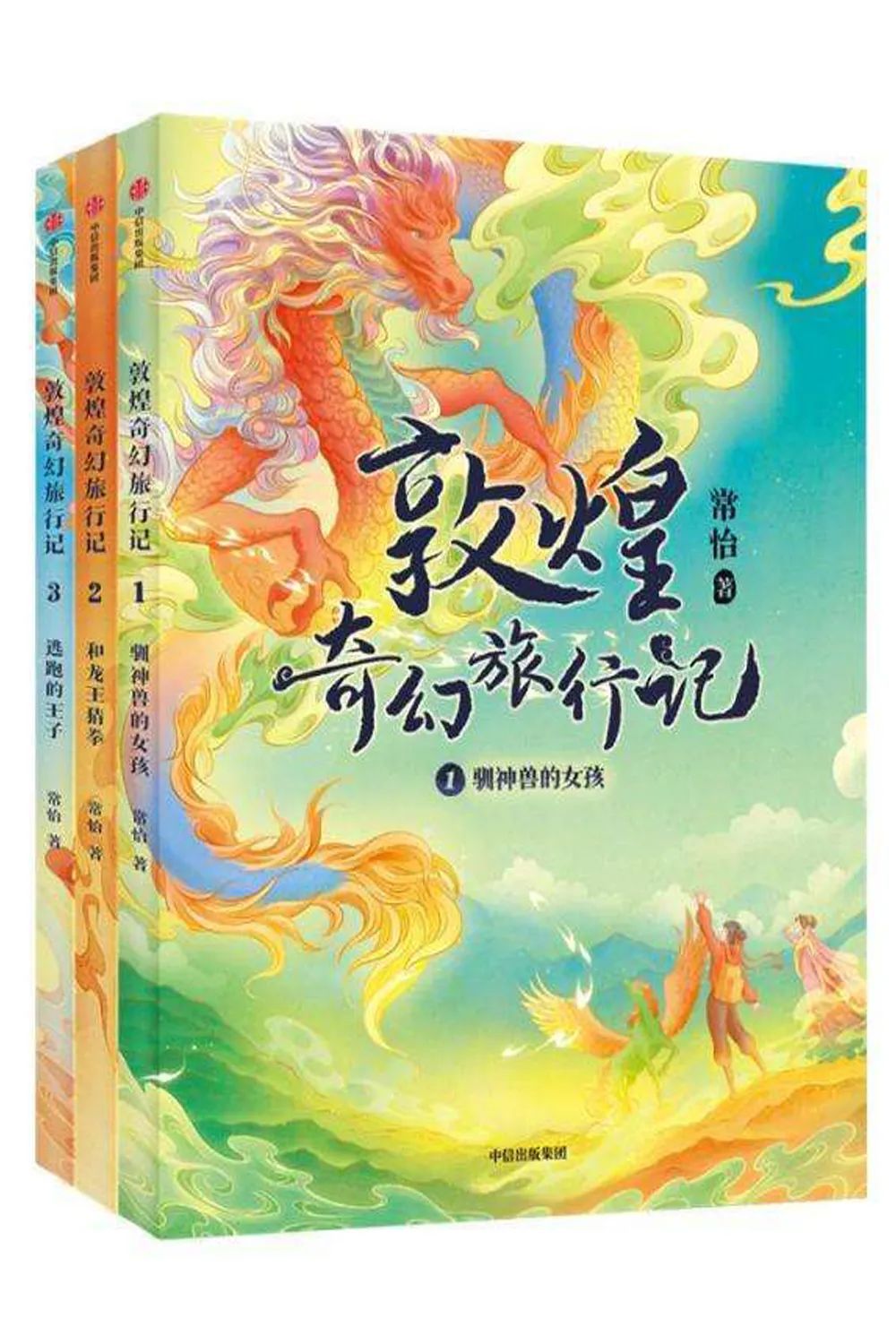 分类: 小说(图 2)