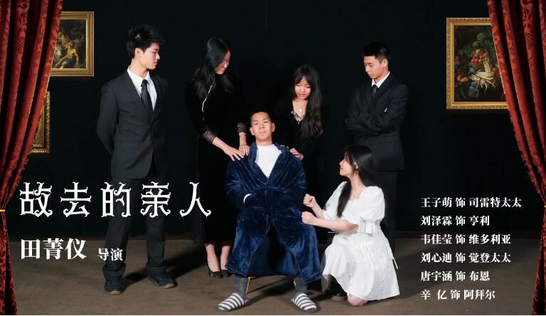 《家》、《故去的亲人》、《天下第一楼》、《绝对信号》、《雷雨》(图 2)