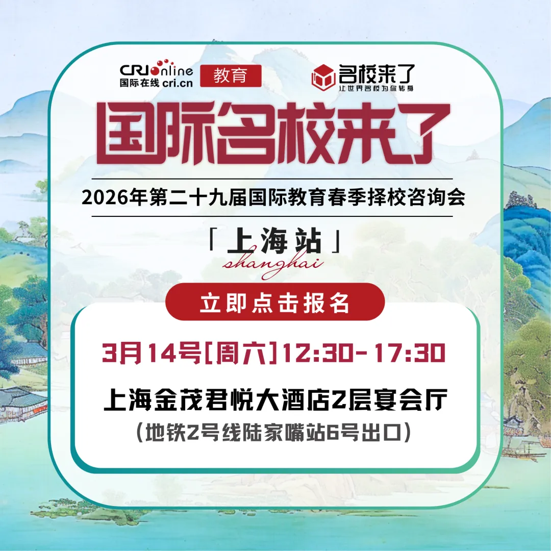 2026年苏州积分入学政策出炉!3月1日开始申请,这些变化家长必看!
