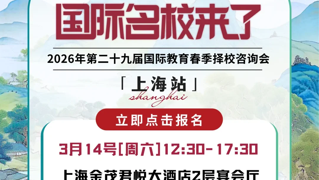 2026年雅思/托福考试日历+报名攻略，助你抢占先机！