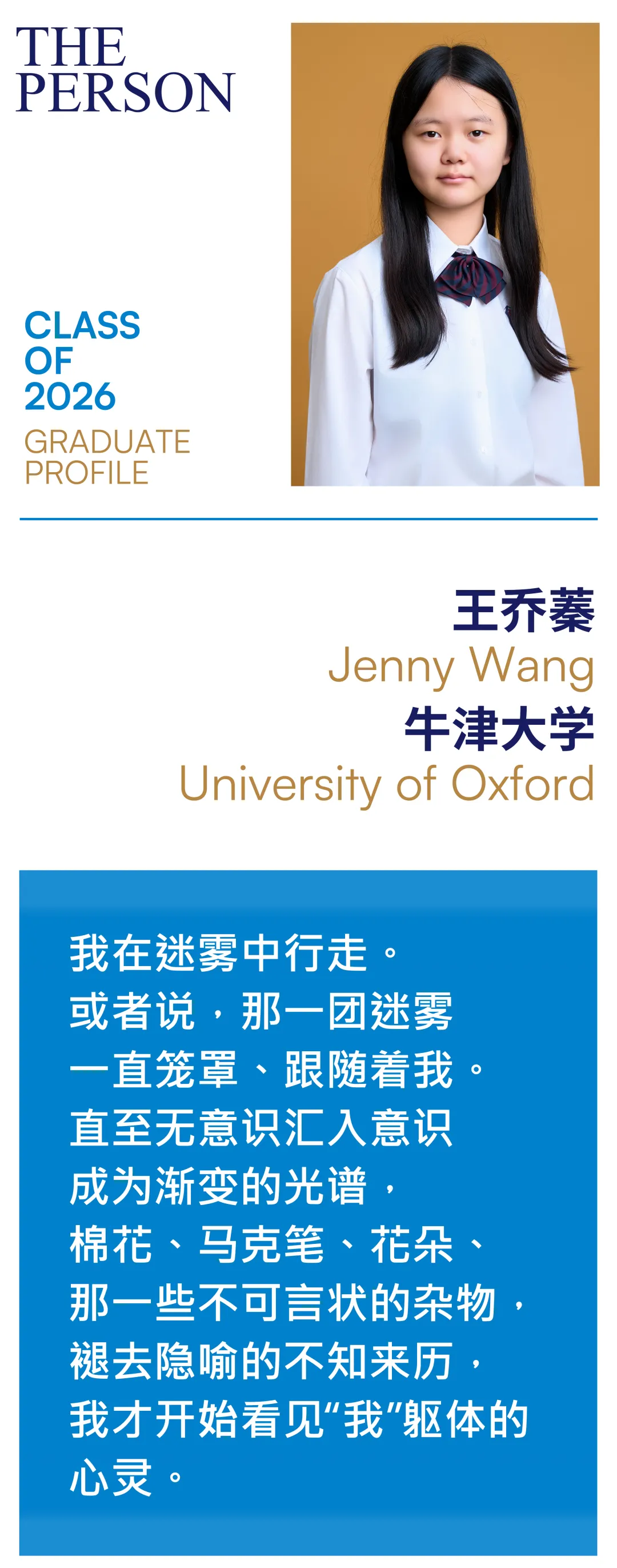 乔蓁的成长故事可能要让大家失望了。(图 2)