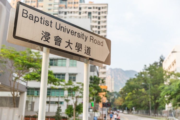 2025高招进行时丨香港浸会大学面向31省市自主招生600多名 文理兼收 6月11日报名截止 2025高招进行时丨香港浸会大学面向31省市自主招生600多名 文理兼收 6月11日报名截止_fororder_4