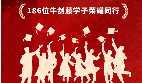 在这样的严苛背景下,培诺教育学子依然实现满分刷屏、高分扎堆