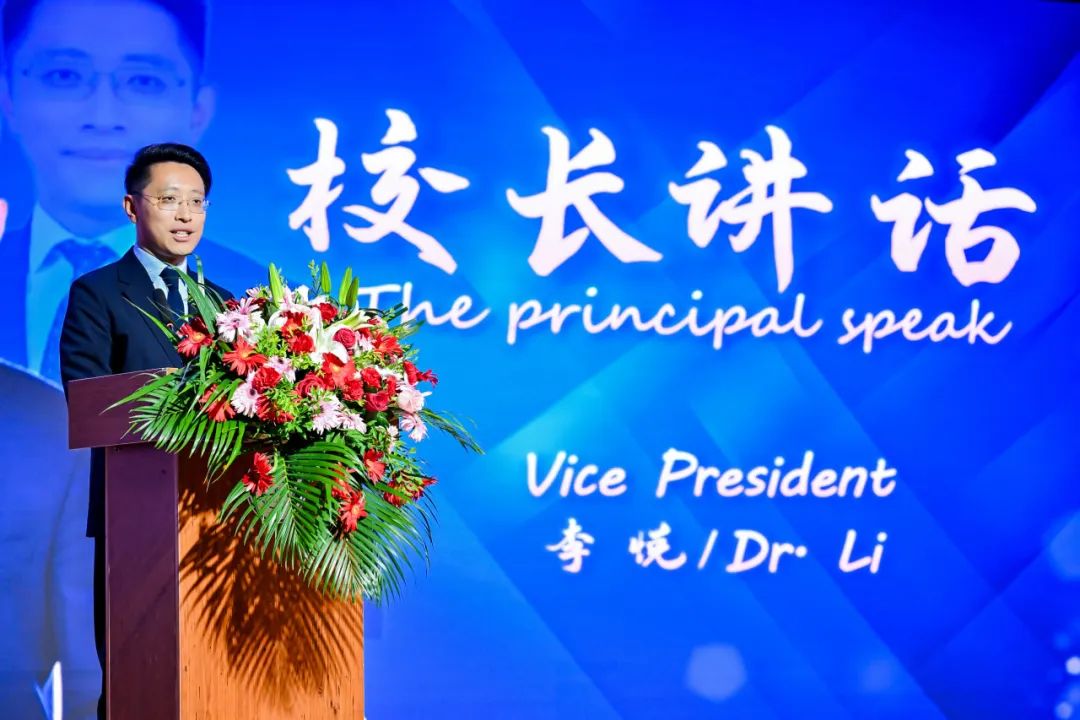国际部副校长李悦以 终身学习者 为喻,鼓励学生 保持好奇心