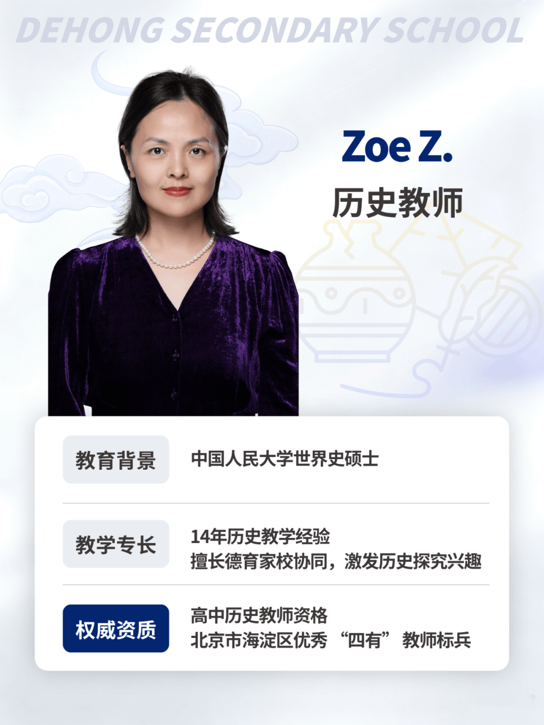与审辩思考的能力(图 5)