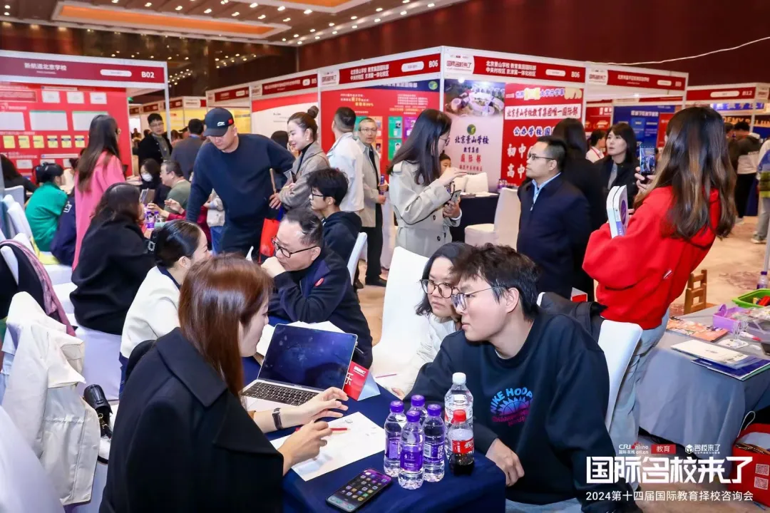 本次择校展览汇集了50余所北京地区的优质国际学校与教育机构