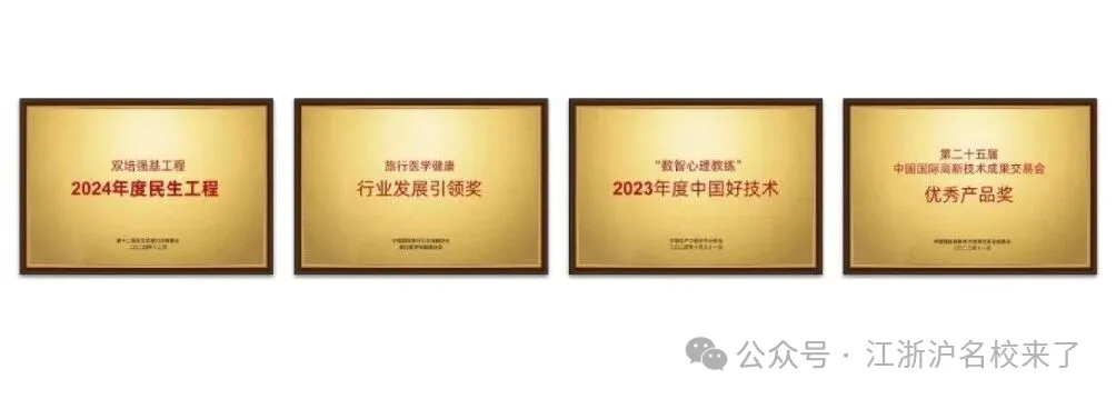 医院＆社区诊所（图 3）