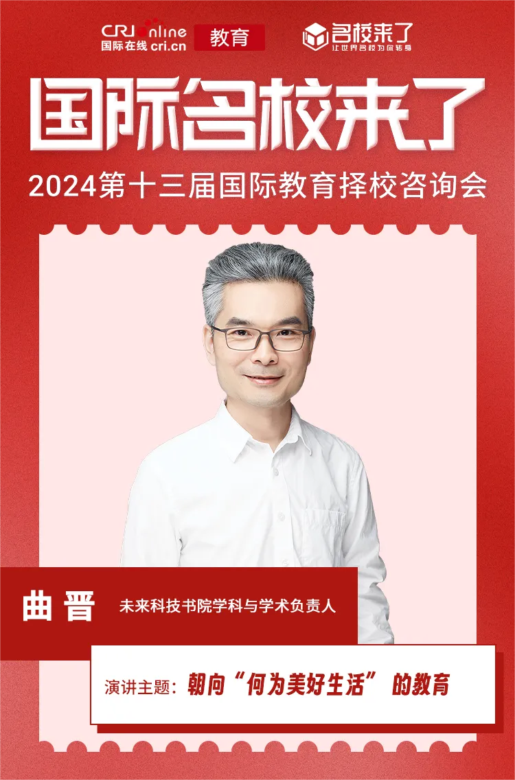 朝向 何为美好生活 的教育
