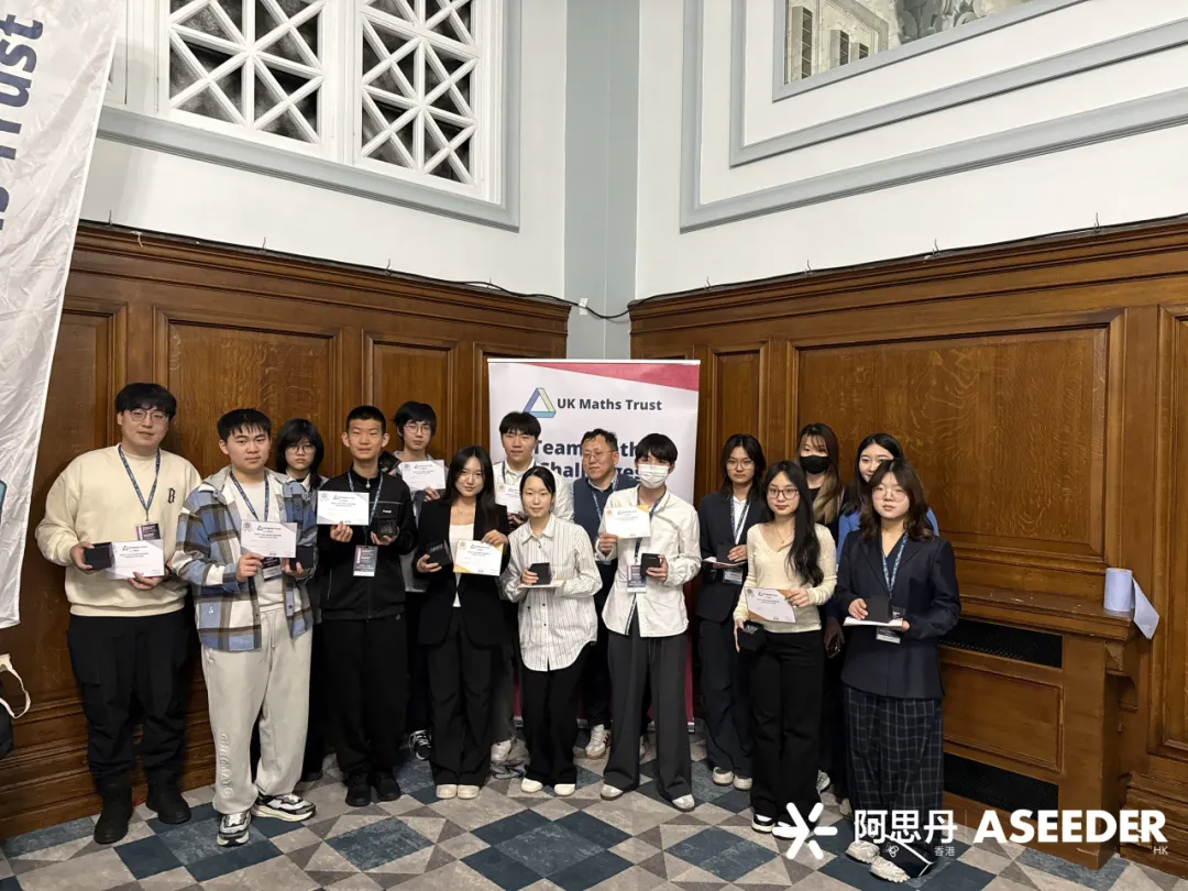 作为数学竞技领域的顶级盛会,本次大赛汇聚历经层层选拔脱颖而出的全