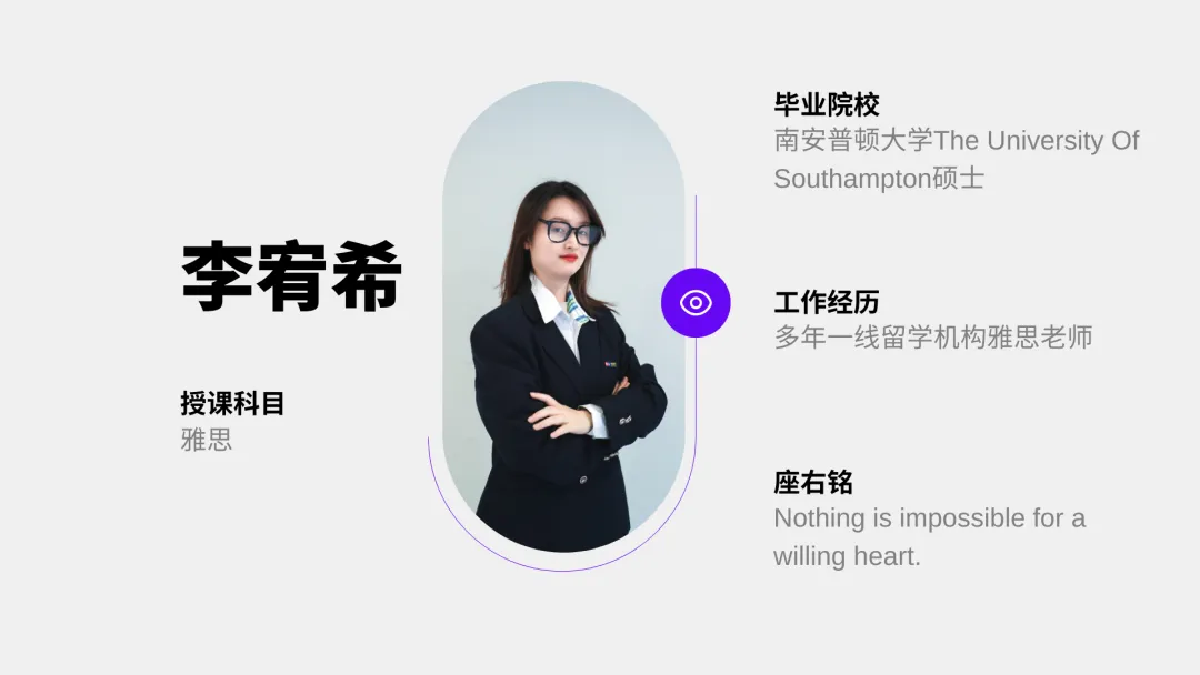 Teachers(图 14)
