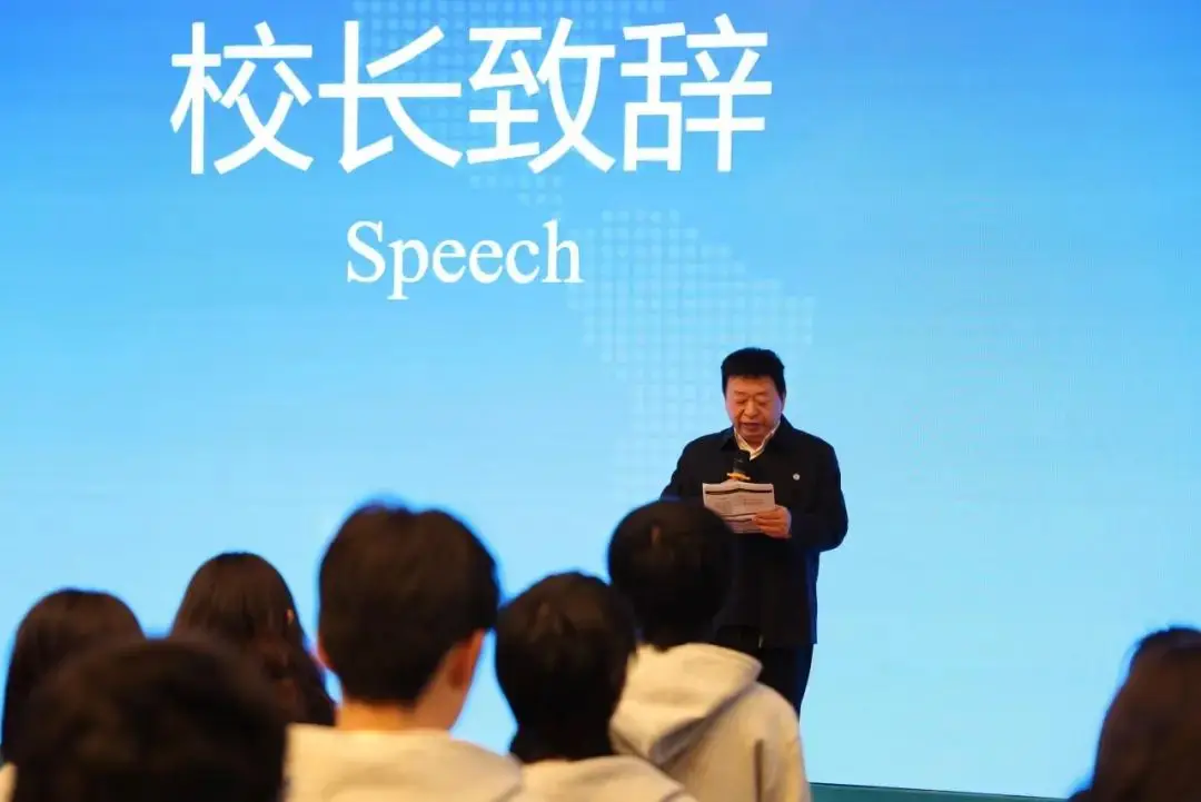 熙诚学校开学典礼,校长谈育人战略