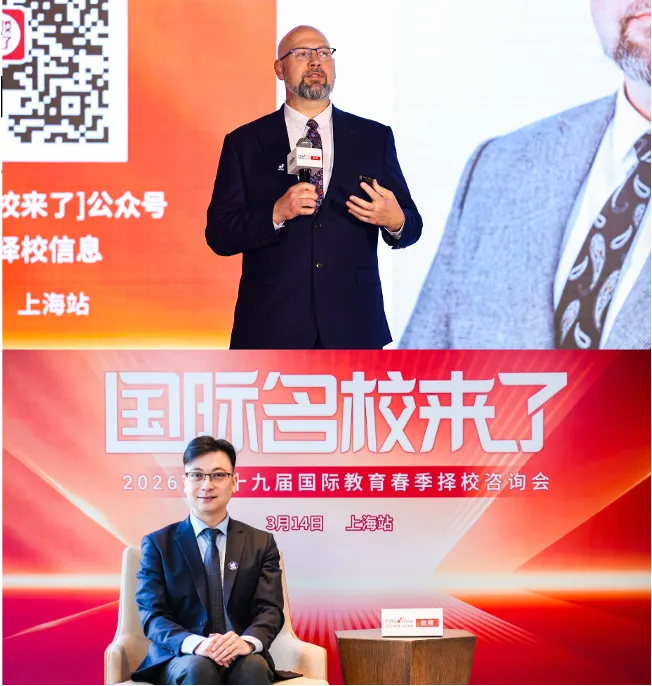 校方重点介绍了学校IB与DSE的课程体系
