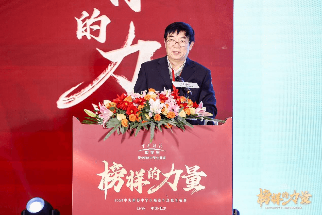 教育部原副部长张天保在《以高质量教育教学培养中学生创新人才为强国