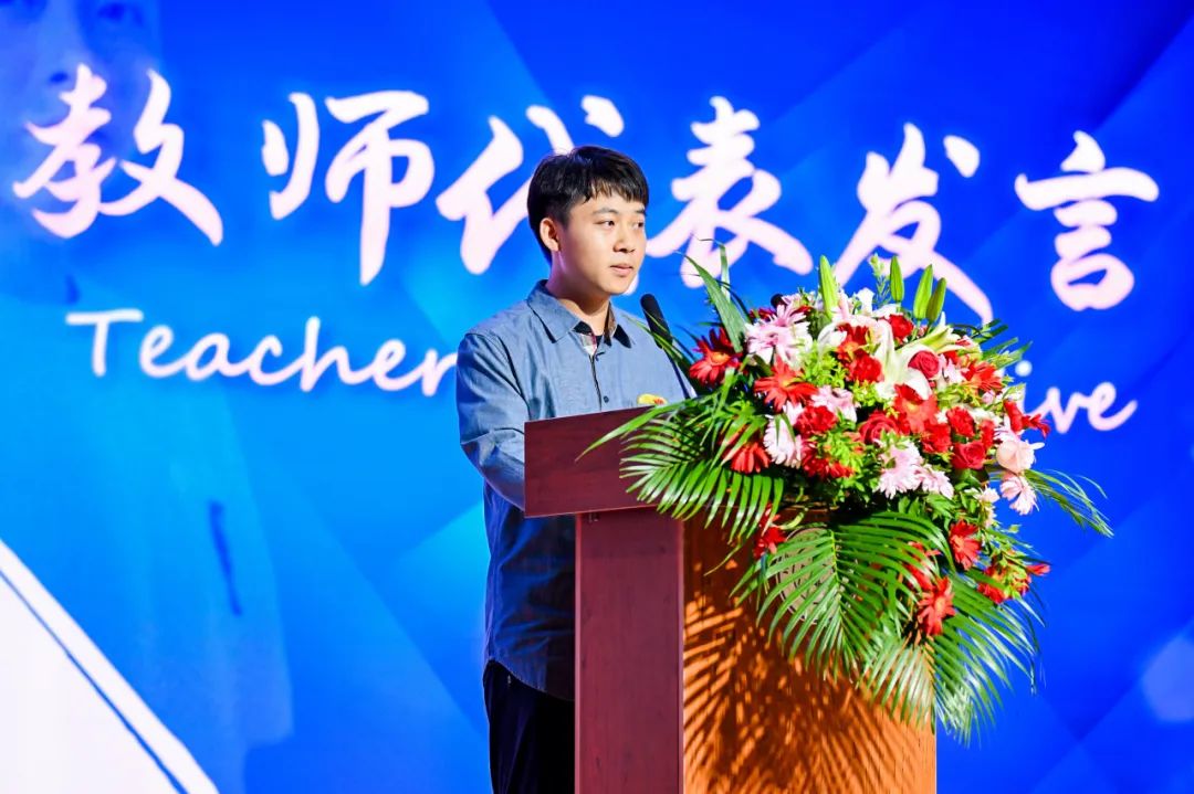 教师代表吕浩深情回顾了与同学们的相处点滴
