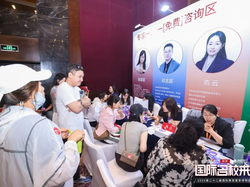 展会现场,五位教育领域的资深专家尤为引人注目。