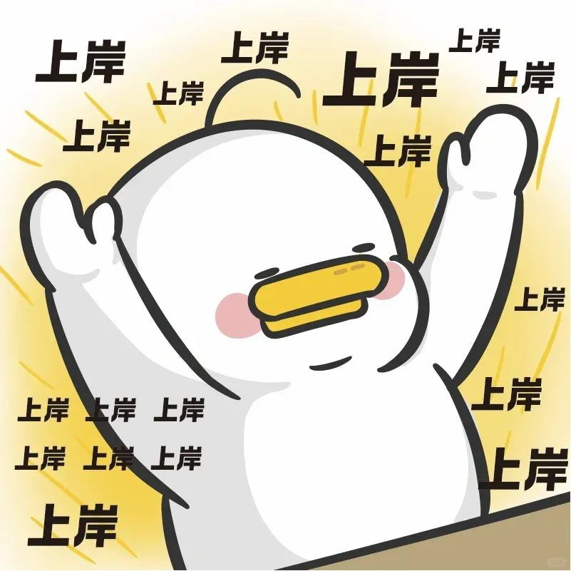 对于容易丢分或者掌握薄弱处,要加大练习力度。