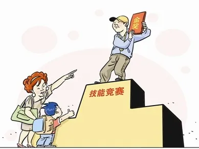 五.竞赛成绩:精英之路的璀璨点缀