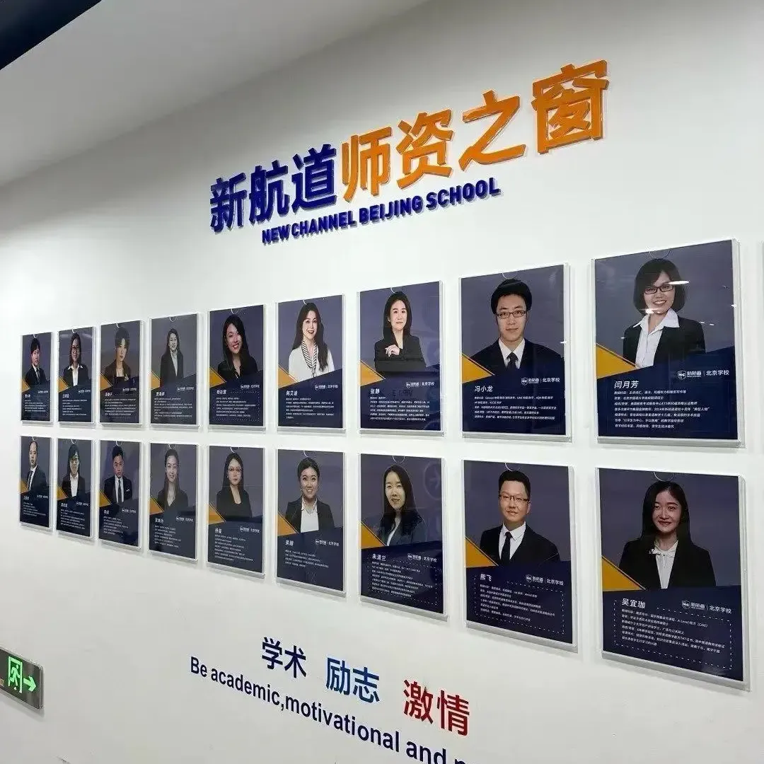 美行思远音乐留学:作为新航道旗下国际音乐教育品牌(图 2)