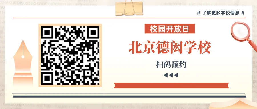 ✅ 11-12年级:开设IBDP和A-Level课程