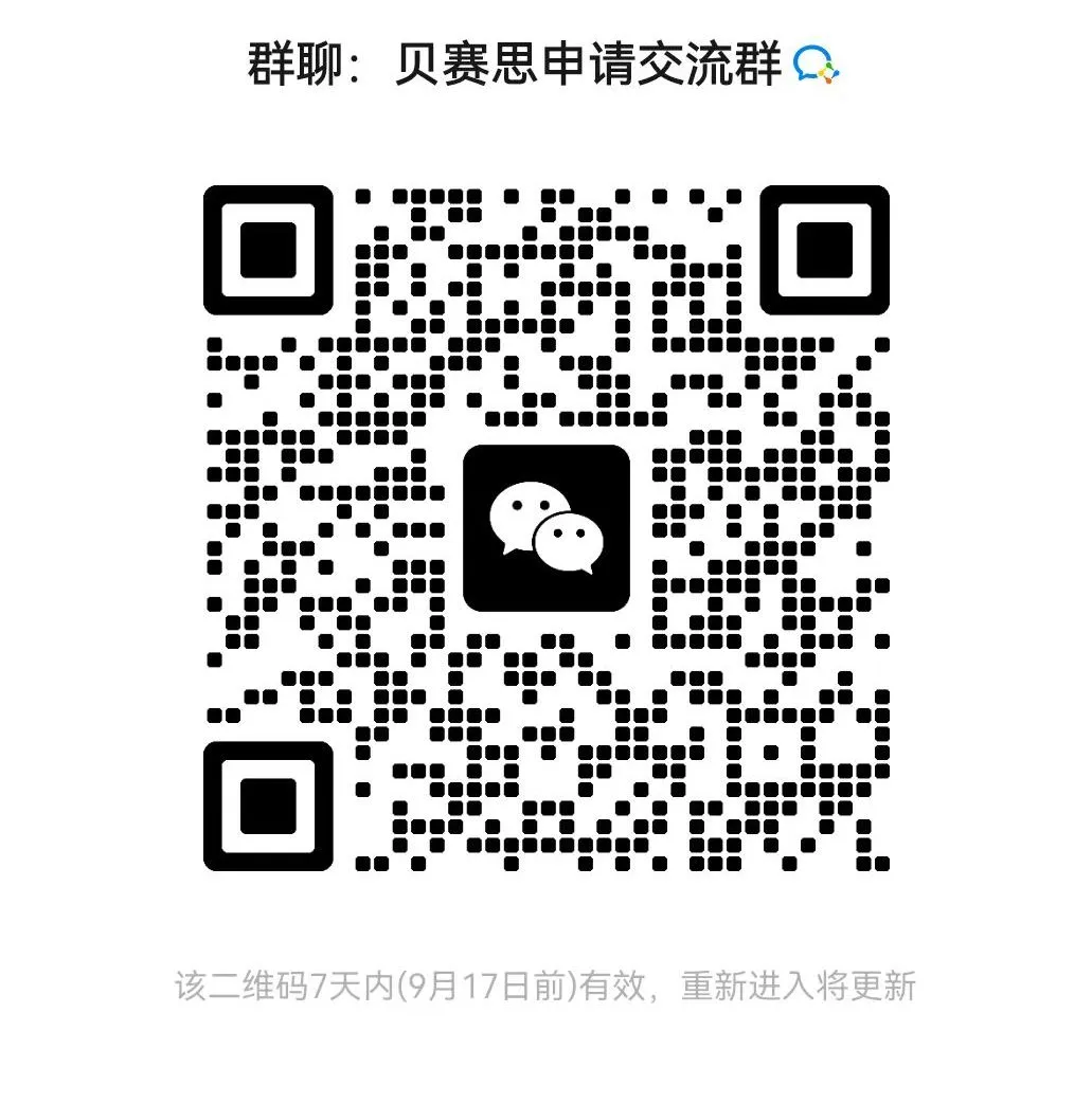 今天,我们将从家长圈收集到的信息分享给关注贝赛思的家长们。