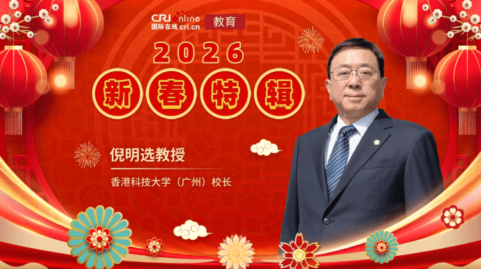 香港科技大学（广州）是一所经国家教育部批准设立的内地与香港合作大