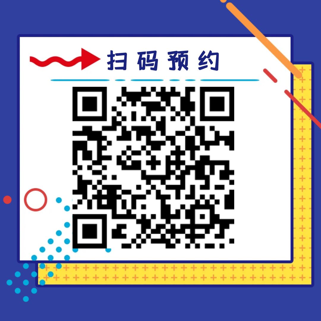 3月2日开放日|对话DeepSeek:初升高要如何选择适合孩子的国际化学校?BFSU ICC Open Day