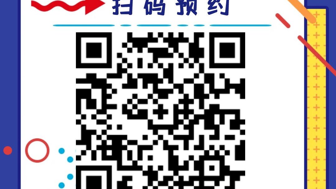 3月2日开放日|对话DeepSeek:初升高要如何选择适合孩子的国际化学校?BFSU ICC Open Day