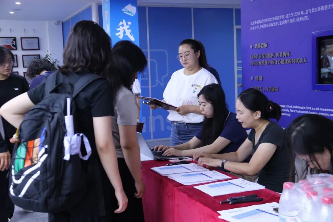 为充分保障报到现场高效与有序,北外同文进行了周密的提前部署(图 2)