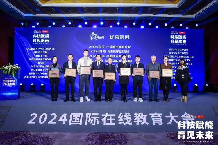 西安明德理工学院荣膺“2024年度创新创业典范高校”荣誉称号 西安明德理工学院荣膺“2024年度创新创业典范高校”荣誉称号