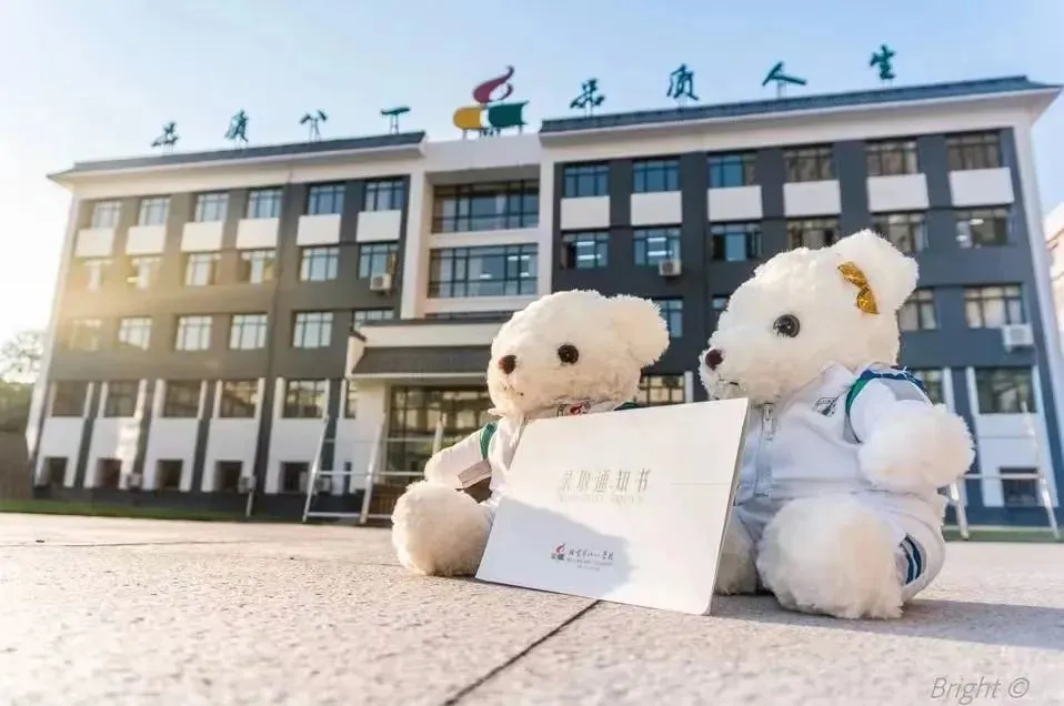 北京市八一学校国际部应邀出席10月26日北京国际学校择校展,学校特色抢先看!