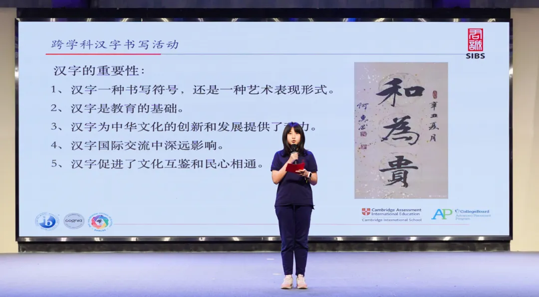 写一手好字,是中国文化的传承。而汉字的重要性,只靠语文课来体现