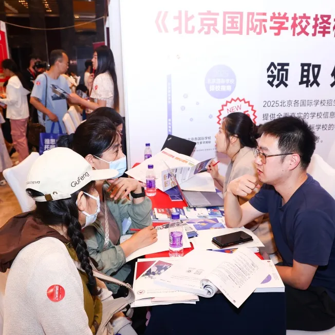 这场深度交流有效消除了信息不对称(图 3)