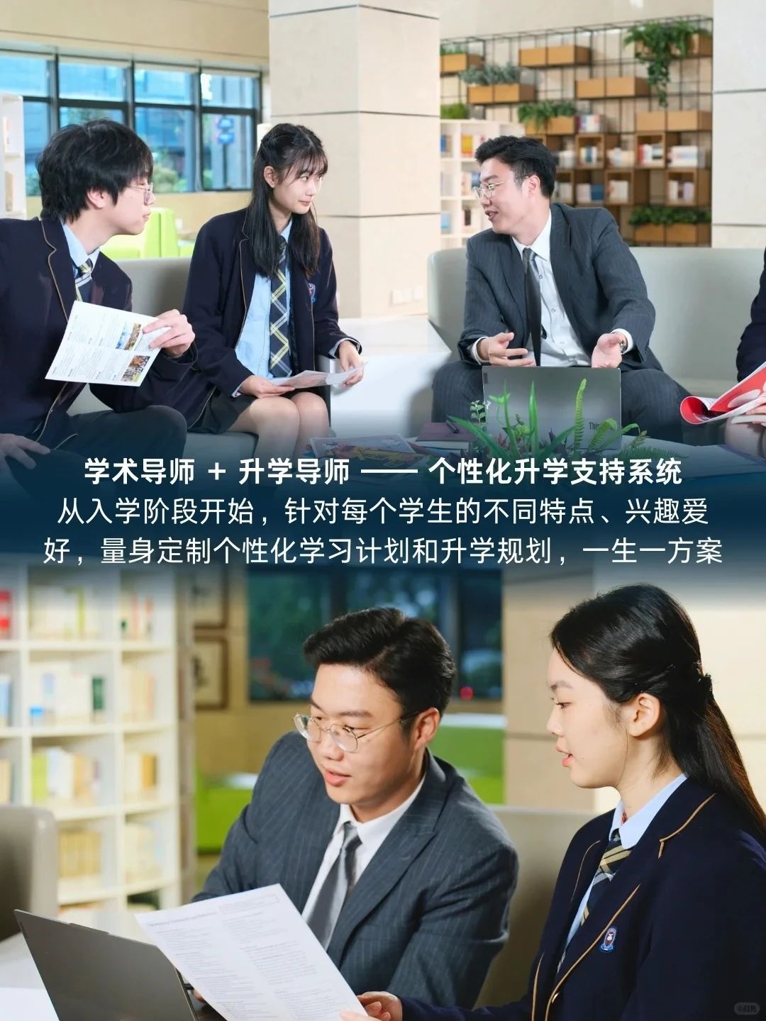 ⛵️ HKDSE课程 📖 升学方向:(图 8)