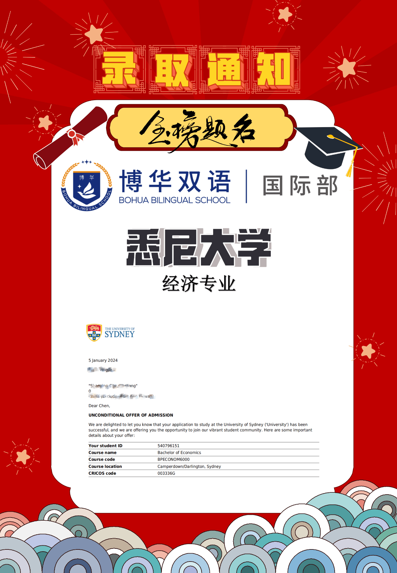 上海凯文博华双语学校以学生关怀为核心,打造一所有温度的学校(图 2)
