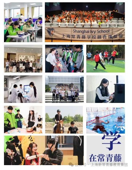 全人发展活动及社团Club佳绩