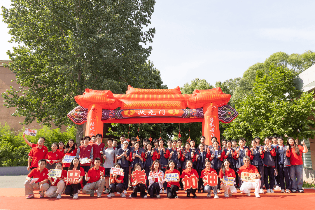 2026中关村外国语学校中考喜报|全员普高录取!20%学子叩响海淀“六小强”之门