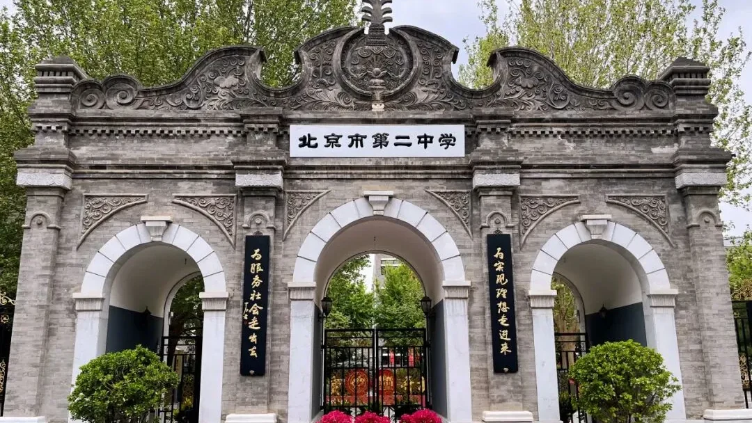 北京市第二中学国际部最新师资配置是如何配置的?