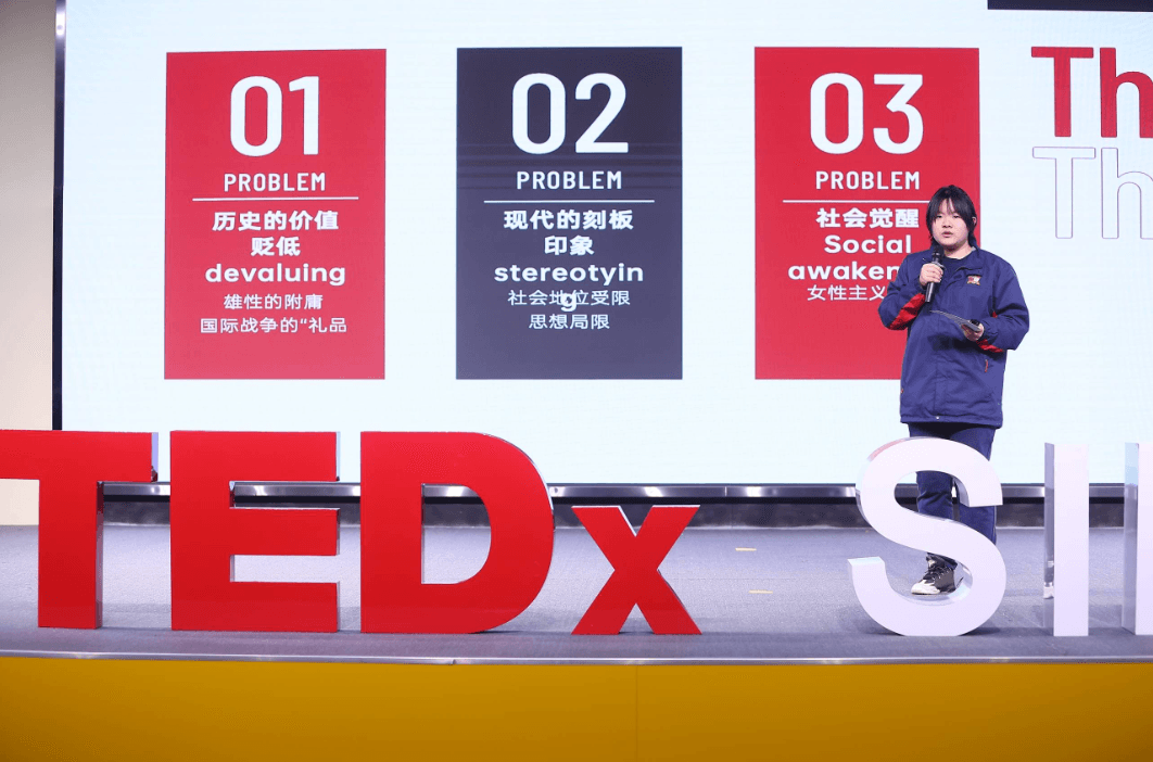 同样来自9年级的Luna同学则用中文讨论了女性在社会中所面临的刻(图 3)