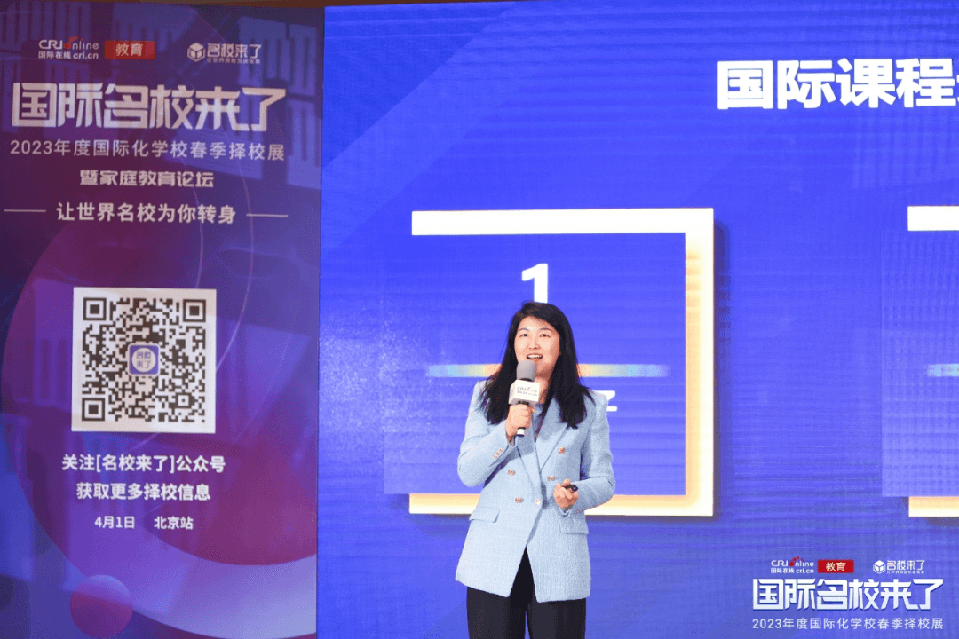 选择国际化课程的三大维度：学得好、考得好、认得好！